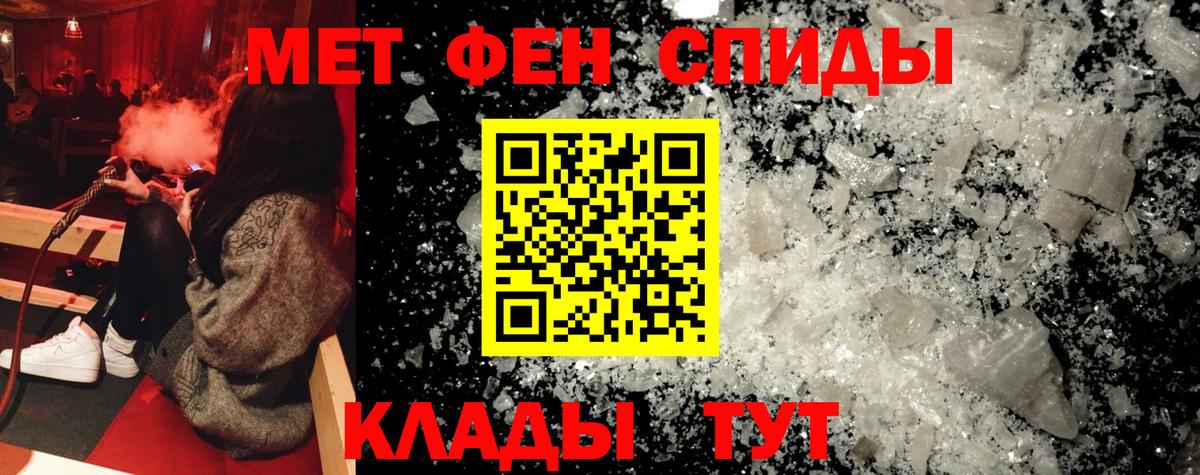 АМФЕТАМИН Розовый  Вход с VPN  АМФ  Кировск 