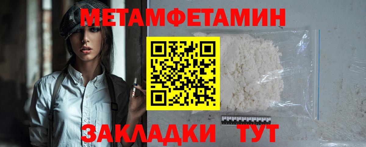 АМФЕТАМИН Розовый Кировск