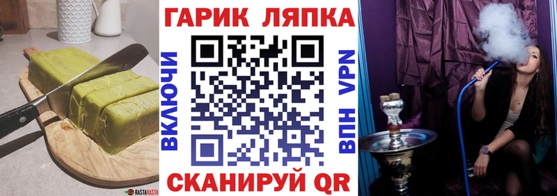 кракен маркетплейс  цены   Кировск  Еда ТГК марихуана 