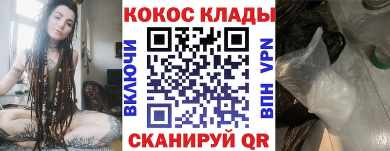 цена наркотик  Кировск  Cocaine Эквадор 