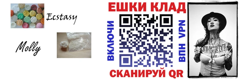 закладка  Кировск  Экстази Punisher 