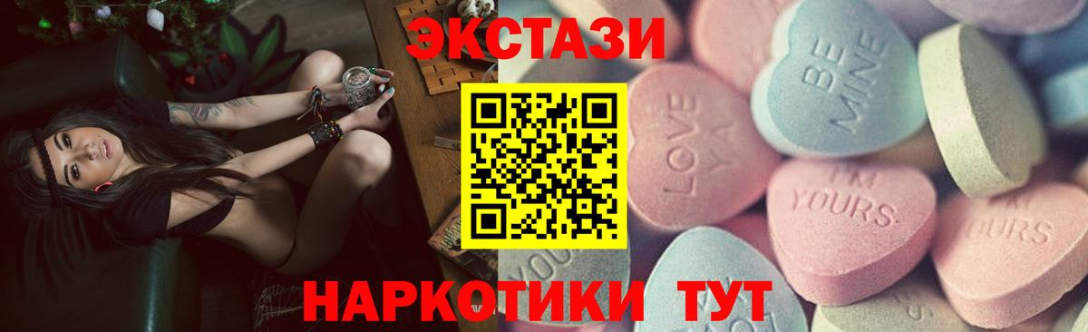 Экстази ешки  Экстази бентли  Вход с VPN  Ecstasy  Кировск 