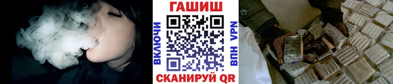 ГАШ ice o lator  Кировск 