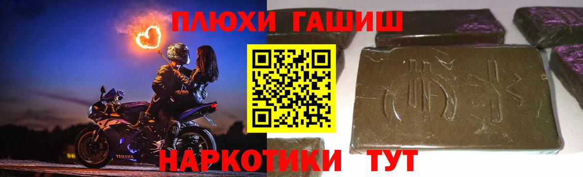 ГАШИШ гарик  ГАШ AMNESIA HAZE  ГАШ  Вход с VPN  Кировск 