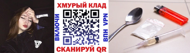 ГЕРОИН гречка ОМГ ОМГ ссылки Кировск