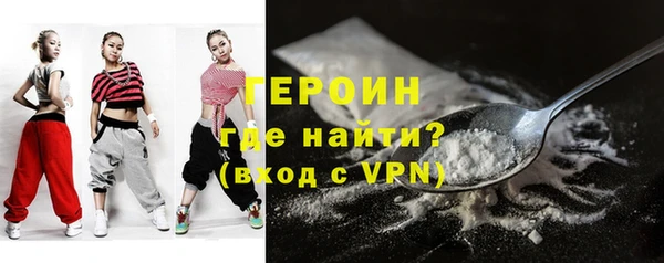 марки nbome Балахна