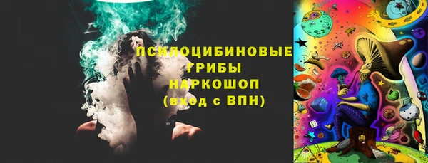 марки nbome Балахна