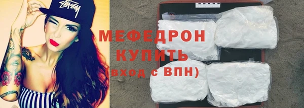 MESCALINE Балабаново