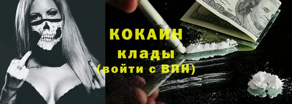 MESCALINE Балабаново