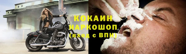 MESCALINE Балабаново
