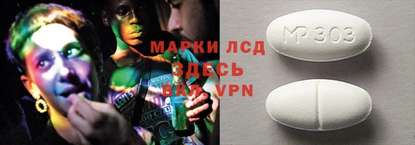 MESCALINE Балабаново