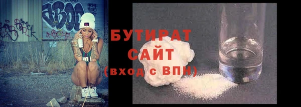 марки nbome Балахна