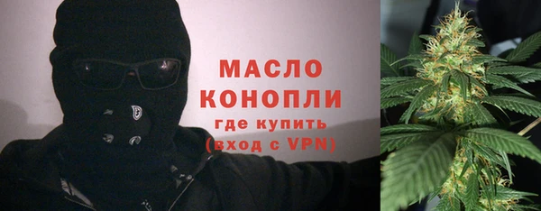 марки nbome Балахна