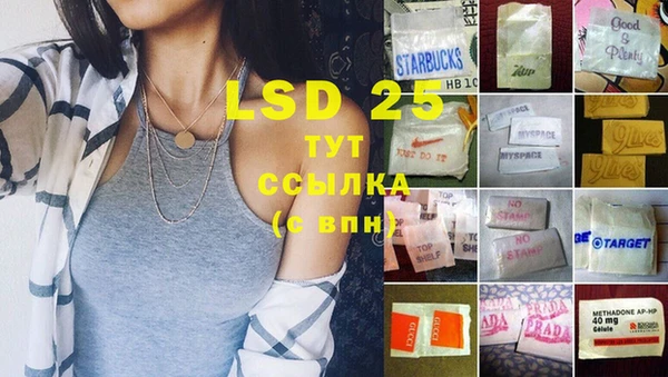 MESCALINE Балабаново