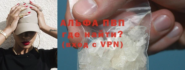 марки nbome Балахна