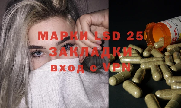 марки nbome Балахна