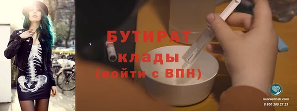 марки nbome Балахна