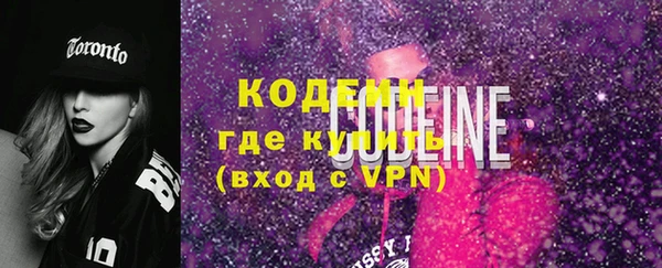 марки nbome Балахна