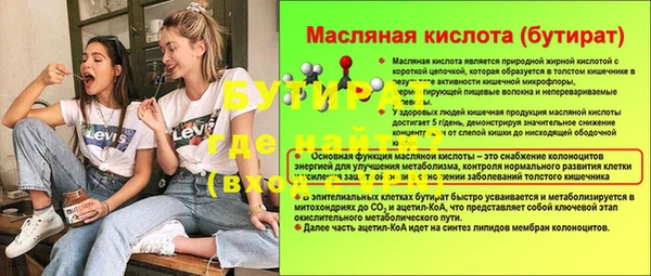 MESCALINE Балабаново