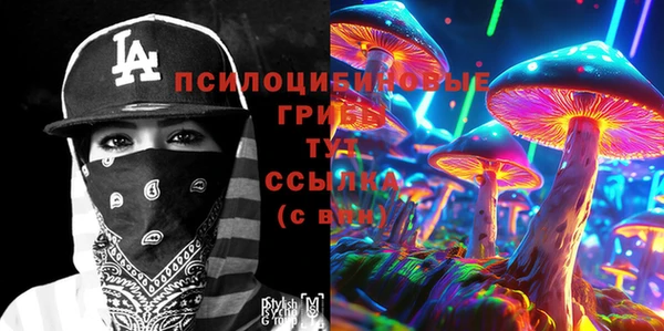 MESCALINE Балабаново
