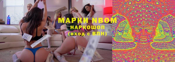 марки nbome Балахна