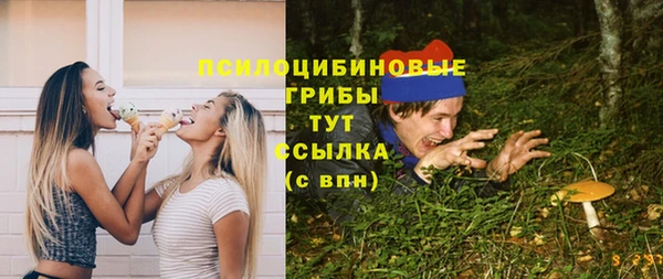марки nbome Балахна