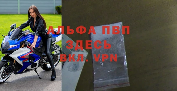MESCALINE Балабаново