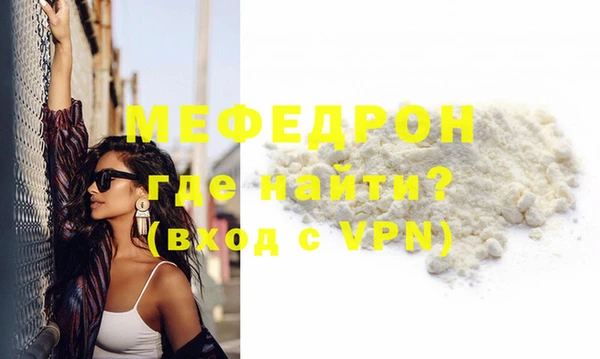 MESCALINE Балабаново
