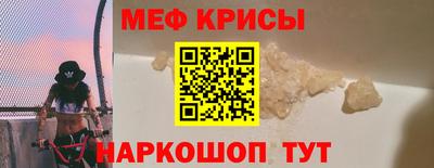 таблы Малоярославец