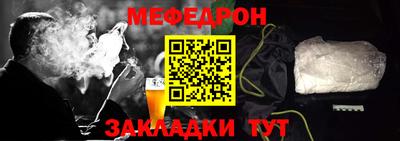 таблы Малоярославец