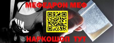 таблы Малоярославец