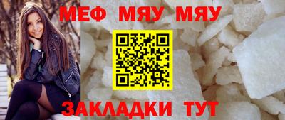 таблы Малоярославец