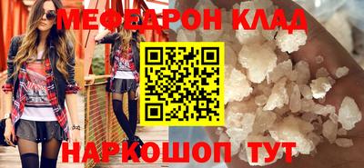 мет Мариинск