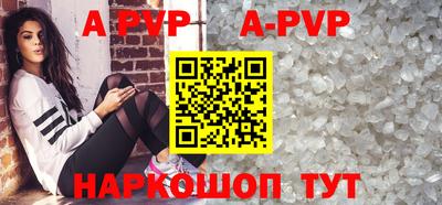 таблы Малоярославец