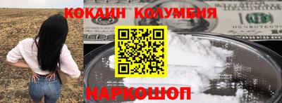 мет Мариинск