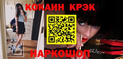 кокаин Малгобек