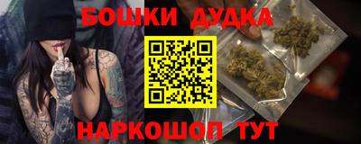 кокаин Малгобек