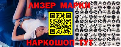мет Мариинск