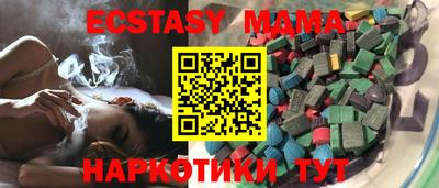 мет Мариинск