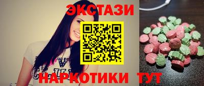 таблы Малоярославец