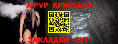 таблы Малоярославец