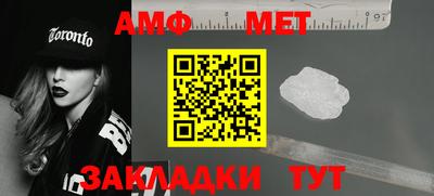 таблы Малоярославец