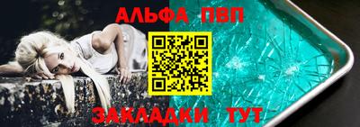 мет Мариинск