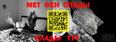 мет Мариинск