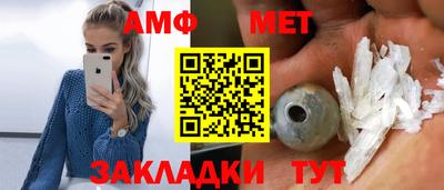 мет Мариинск