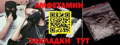 мет Мариинск