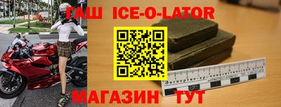 кокаин Малгобек