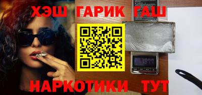 кокаин Малгобек