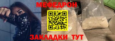 кокаин Малгобек