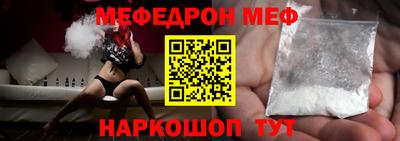 кокаин Малгобек